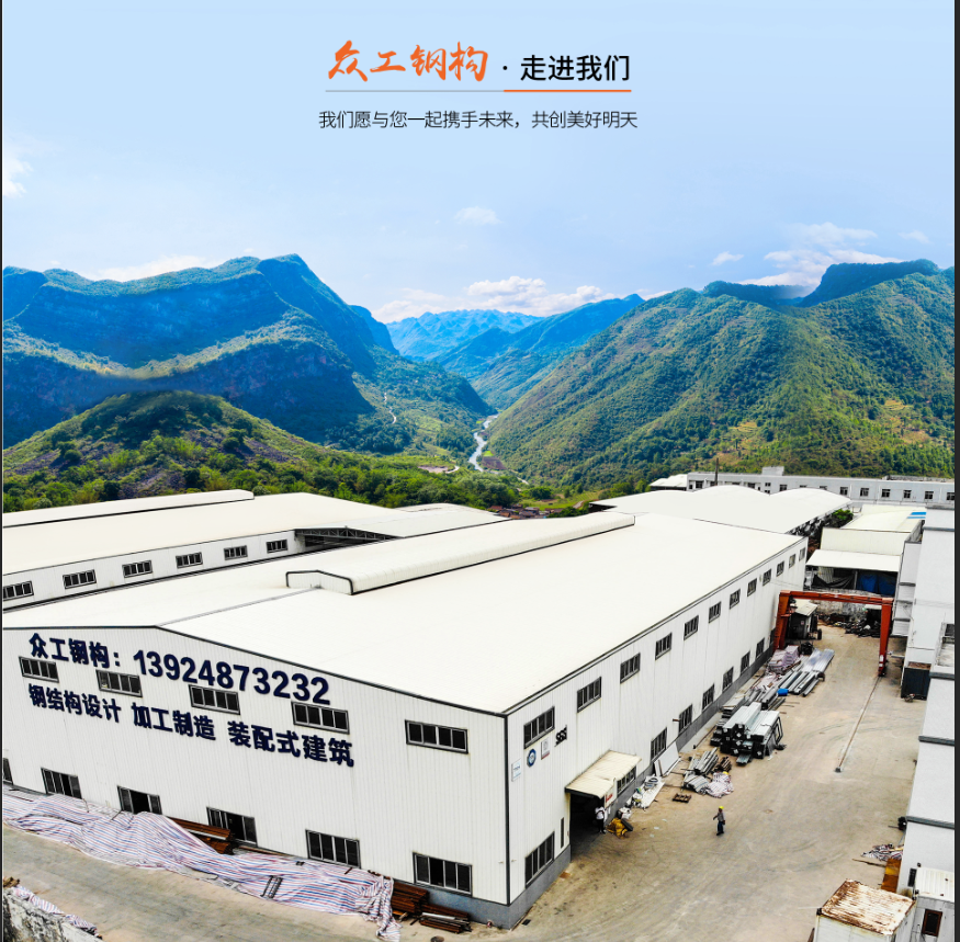【众工钢结构厂房案例】—— （广东）中开高速公司TJ-3B钢筋加工厂项目(图4)