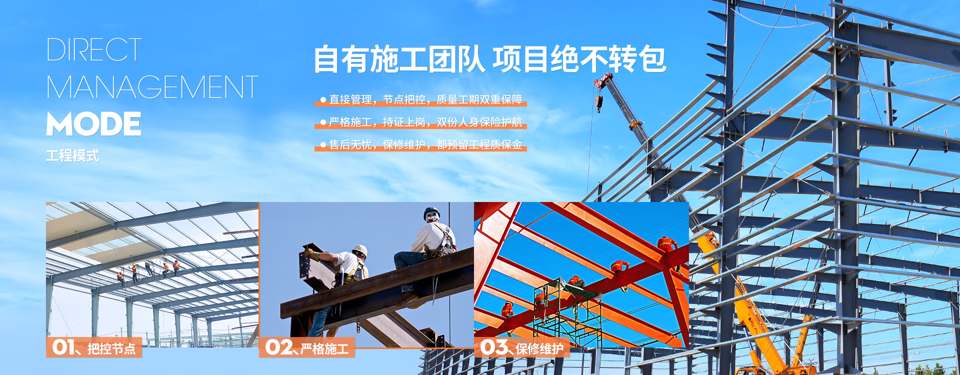 【众工钢结构连廊案例-1】—— 珠海风电项目钢结构安全通道(图4)